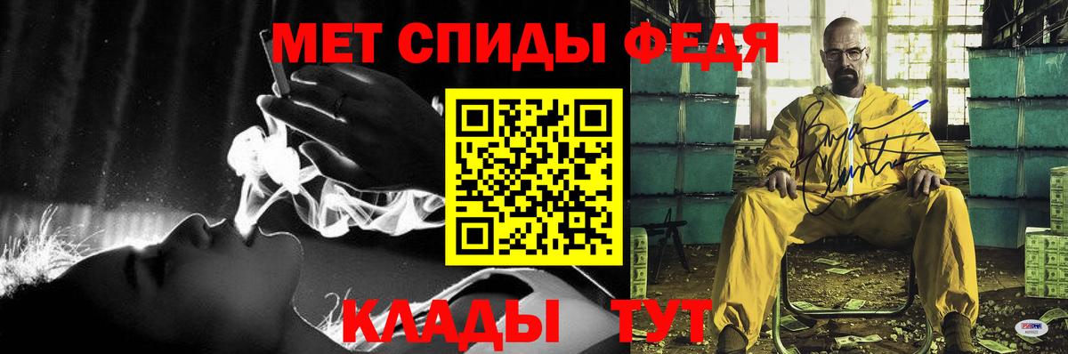 Амфетамин Premium  АМФ  Бирск  Вход с VPN 