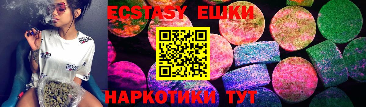 цены наркотик  Экстази 280мг  Вход с VPN  Экстази Punisher  Бирск 