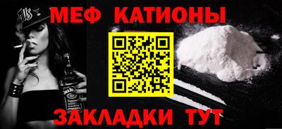 молекула духа Гагарин
