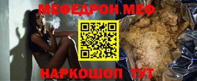 молекула духа Гагарин