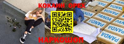 меф VHQ Гай