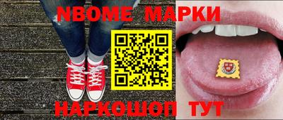 молекула духа Гагарин