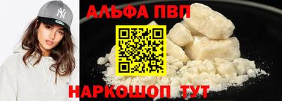 меф VHQ Гай