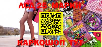молекула духа Гагарин