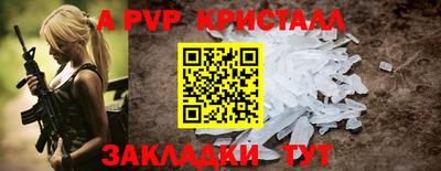 молекула духа Гагарин