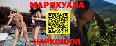 молекула духа Гагарин