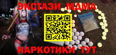меф VHQ Гай