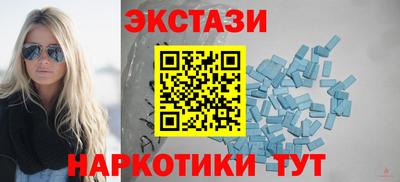 винт Гатчина