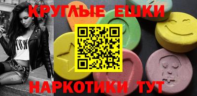 меф VHQ Гай