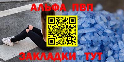 меф VHQ Гай