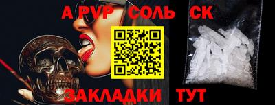 меф VHQ Гай