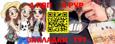 молекула духа Гагарин
