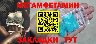молекула духа Гагарин