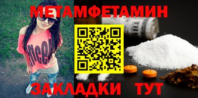 молекула духа Гагарин