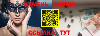 молекула духа Гагарин