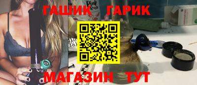 молекула духа Гагарин