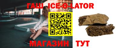 молекула духа Гагарин