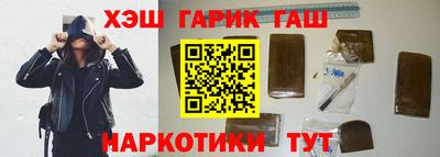 меф VHQ Гай