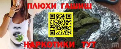 винт Гатчина