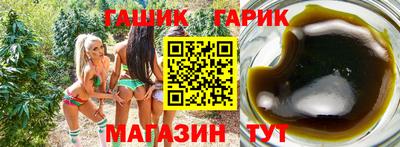 молекула духа Гагарин