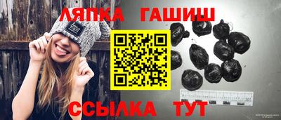 винт Гатчина