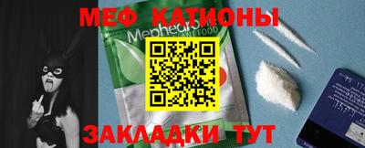 меф VHQ Гай