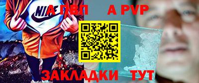 молекула духа Гагарин