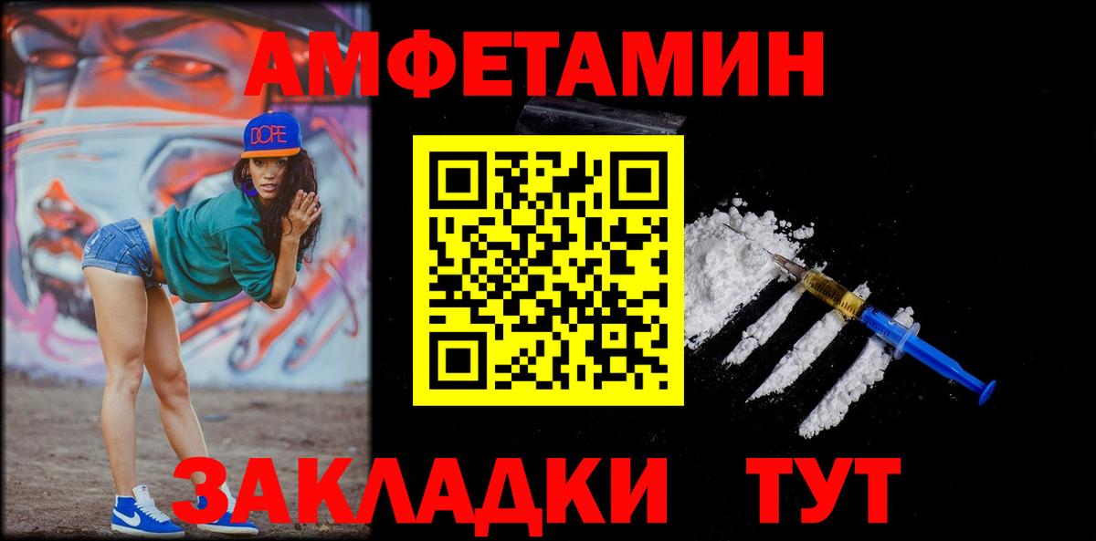 Бирск  Мефедрон кристаллы  Амфетамин кристаллы  Купить наркотики  Кокаин  LSD-25  МЕТАМФЕТАМИН  Вход с VPN  ГАШИШ  Каннабис 