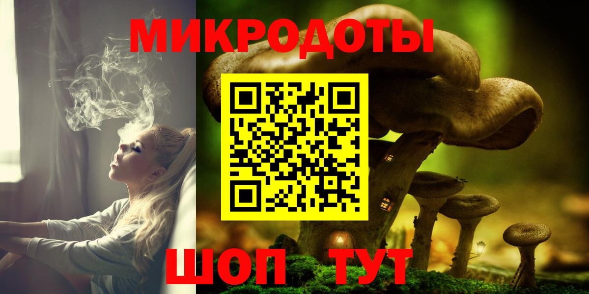 Псилоцибиновые грибы прущие грибы Бирск