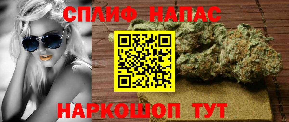 Шишки марихуана планчик Бирск