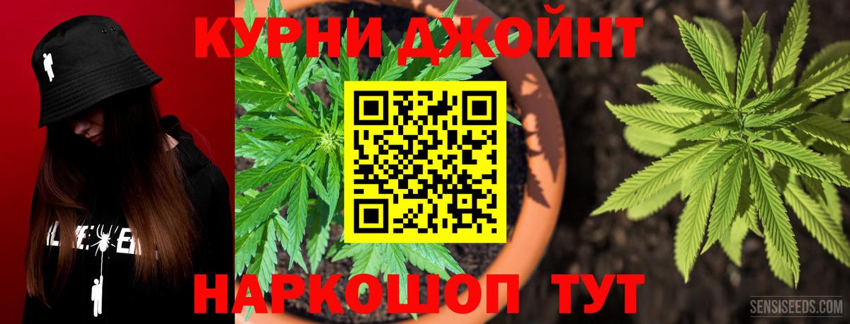 Бирск  МАРИХУАНА марихуана  МАРИХУАНА Ganja  Вход с VPN  Бошки марихуана тримм 